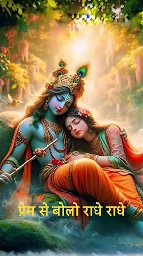 #flute #short_feed #short_video #shiri_krishana_bhagwan_basuri_duni