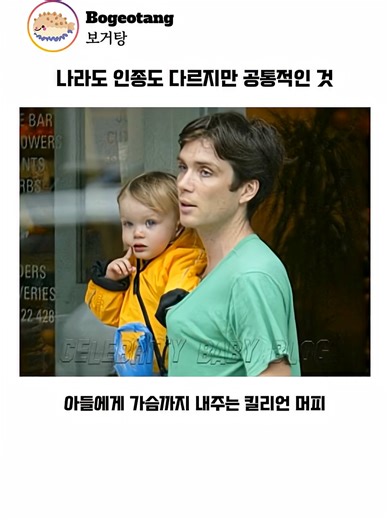 다양한 인종과 공통점 이해하기