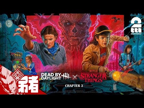 【デッドバイデイライト（DbD）】2vs8がきてるじゃないか！【弟者】