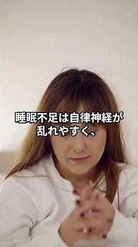 今日は、バセドウ病に、なった時、絶対にやってはいけない事を紹介するよ‼️動画を最後まで見てチェックしてね‼️#健康 #健康生活 #バセドウ病
