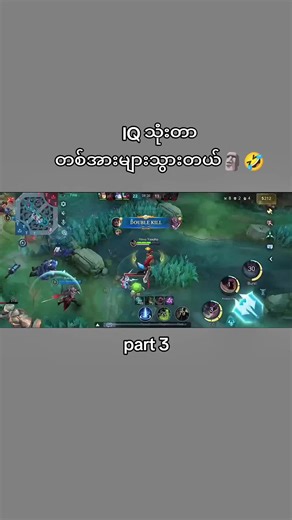 Mobile Legends: Bang Bang - Lapu-Lapu Gameplay Insights