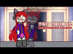 코랄리 리애니메이션 [Reanimated Coralie]