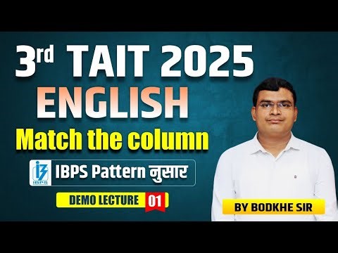 3rd TAIT 2025 | TAIT English | TAIT IBPS Pattern | TAIT Demo Lecture 01!