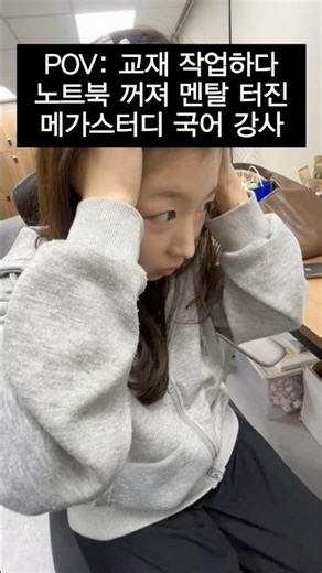 노트북 저장 안하면 생기는 일