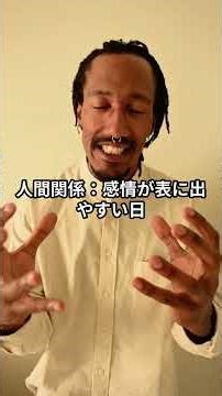 2026年3月2日の日運ランキングをご紹介#九星気学 #占い#運勢