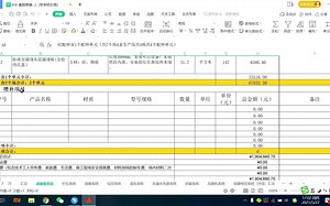 新建项目到制定项目计划流程