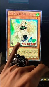 New Overpowered Yu-Gi-Oh Support Card