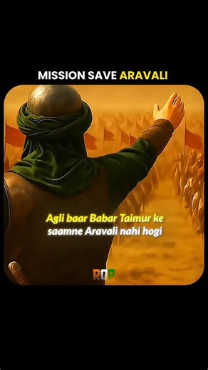 Reality Of Politicians on Instagram: "A major Supreme Court decision in November 2025 accepted a new legal definition of what qualifies as “Aravalli Hills.” Under this, only landforms rising at least 100 m above local ground level will be considered part of the Aravalli range. Many environmentalists warn that this could remove protection from up to 90 % of the hills because most are lower than that threshold. Across North India, activists have taken to streets and social media under the hashtag 