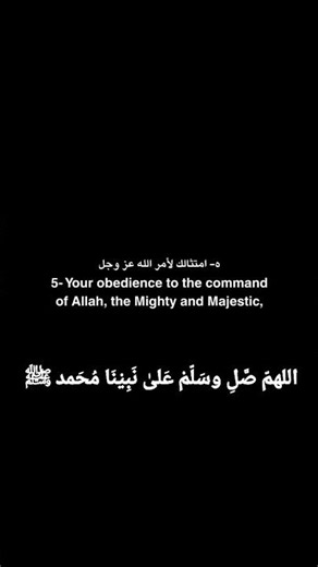 5 Benefits of sending Salawat upon the prophet (ﷺ)