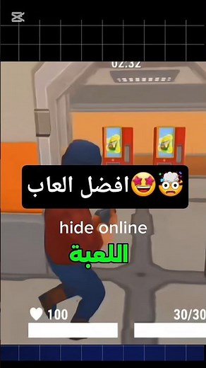 افضل 3 العاب اونلاين تلعبهم انت و أصحابك#العاب_موبايل #ألعاب_ممتعة