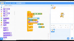 Scratch 随机数 编程