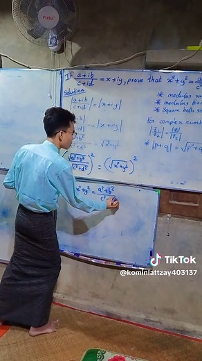 Grade 12 Mathematics: Chapter 1 Complex Numbers