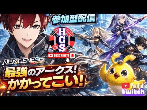 #18【PSO2 NGS】全ship対象！緊急＆期間クエストを全力周回&ストーリー🔥⚔参加型⚔【メルティハウ(Melty However)/個人勢Vtuber】