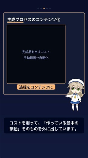 録画ステップを消したら、未完成のまま外に出せるようになった #Shorts