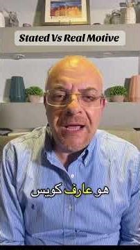 Book Review The Elephant in the Brain مراجعة كتاب الفيل الذي في رأسك