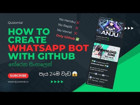 How to create a FREE WhatsApp Bot using Github | පැය 24ම වැඩ 😱 | Quizontal #quizontal #whatsapp