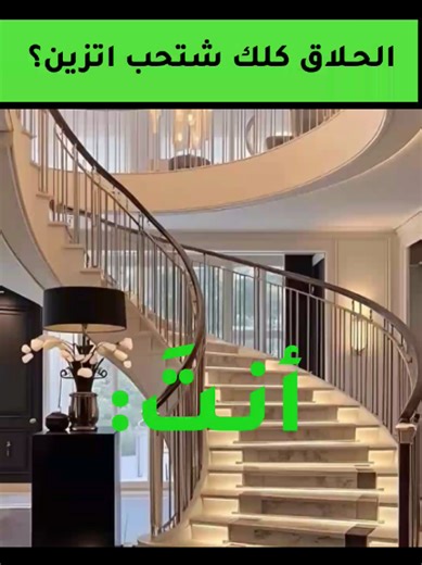 ئميئه 😅. . . . . #فكرتي #مشاهدات100k🔥 #fyp #شتبوستر_عظيم #شتبوستر_واعي