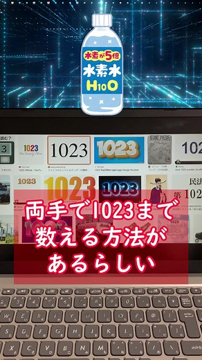 ⚠️閲覧注意のシーンあり#shorts #math @わらぼ🌈💯笑って覚える数学教室(math clas)