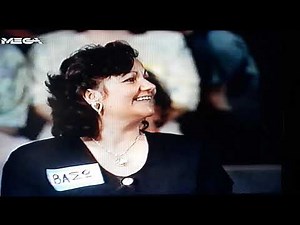 ΤΟ ΜΕΓΑΛΟ ΠΑΖΑΡΙ 1997