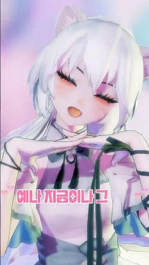 [MMD] hukoko - 네모네모 (NEMONEMO)