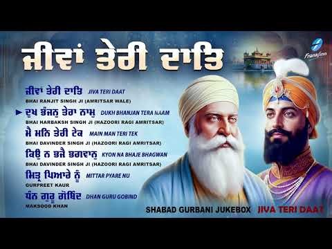 New Shabad Gurbani Kirtan 2026 Jukebox - Nonstop Shabad Kirtan - New Shabad Kirtan - Nonstop Gurbani