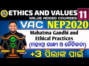 Mahatma Gandhi and ethical practices 🙏|ethics and values 3rd semester | ethics and values