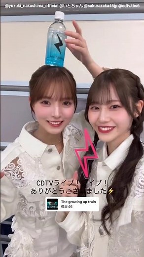 Yuzuki Nakajima, Junha Mukai, CDTV Live! Live! Thank you very much! Sakurazaka46