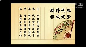 如何开网店 怎么开网店 新手开网店流程 开网店教程 网店货源 怎么装修店铺