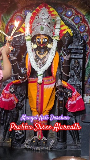 Mangal Arti Darshan Prabhu Shree Alarnath|Alarnath Temple Puri Odisa|#mangalarti #shorts #ytshorts