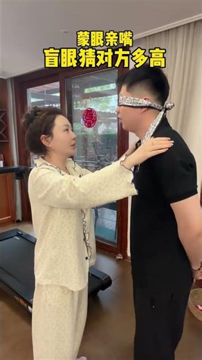 Is His Comprehension Ability Off? A Blindfolded Kiss Adventure