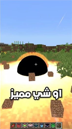 مودات مجانية بماين كرافت الجوال