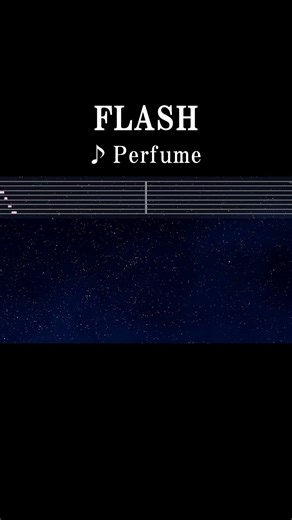 FLASH超える 最高のLightnig Speed #カラオケ #歌詞 #flash #perfume #onvocal #本人ボーカル #2016