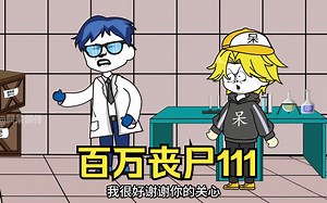 忽悠邱耀康_哔哩哔哩_bilibili