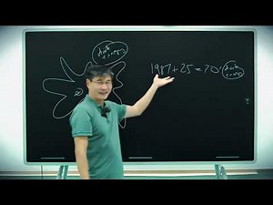 Secret History #9: The Theory of Everything