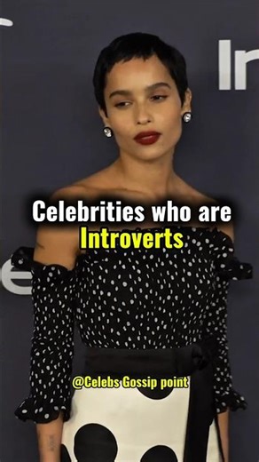 Celebrities who are Introverts?🤔#shorts