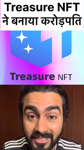 Kanishk Chaudhary on Instagram: "⚠️ #treasurenft Tata Bye Bye 👋 Treasure nft ne withdrawal pause kr diye hai, ab logo ko unka fund nhi mil raha hai,jo log purane the unhone is se kama liya baki log paisa ab nhi nikal pa rahe hai, ab 90% se jada chances hai ki ab kbhi mile be nhi , cz mlm company mei ek baar naye log judna bund ho jaye to fir isko chalana muskil ho jata hai , ab aap un logo ko pakdo jo tumare upper hai, unke pass he tumara paisa pda hua hai .. Latest update about treasurenft - w
