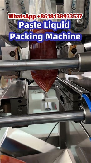 Fully automatic machine, paste liquid fill seal packing machine. #machine #packagingmachine