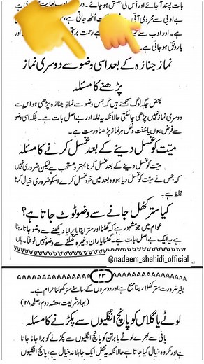 26K views · 80 reactions | Naat Sharif Imran Raza on Reels | Facebook