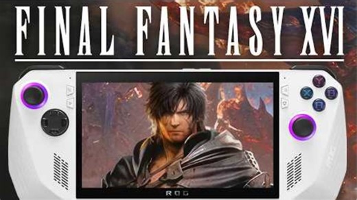 《最终幻想 16》ROG ALLY Z1 Extreme 新补丁移除D加密 - 性能是否提升？