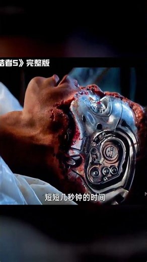 天網覺醒產生獨立意識，竟對創造它的人類展開血腥屠殺 #终结者5，天网觉醒，施瓦辛格，AI反杀，科幻电影