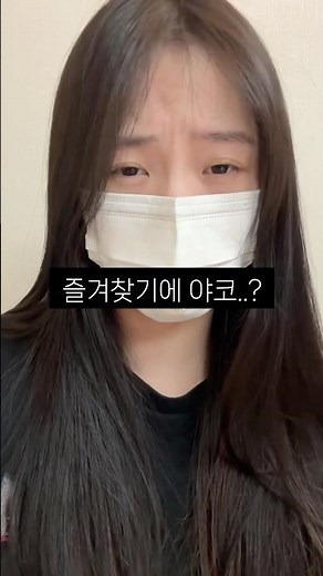 야코레드..?