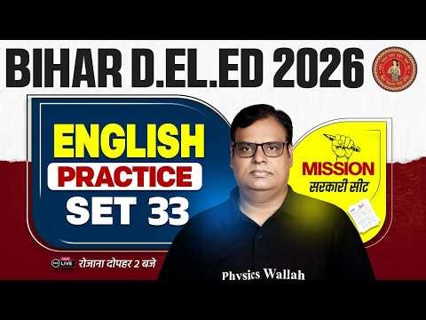 Bihar Deled English Classes 2026 | Bihar Deled English Practice Set | English Question By Nagesh Sir