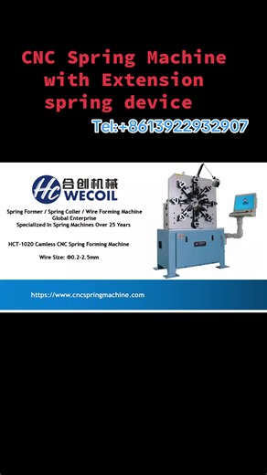 Quality CNC spring machine #factory from China #Wecoil spring machinery