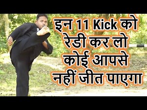 11 Martial Arts Basic Kicks For Beginners Step By Step || Master Shailesh || Kick Pad For Beginners