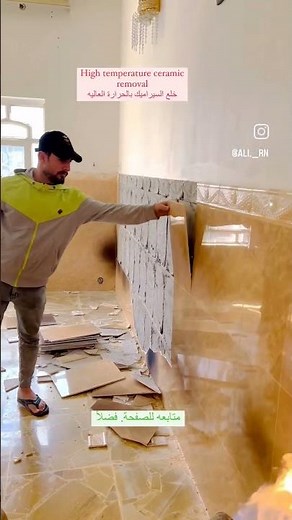 High temperature Ceramic removal/How to remove ceramic tile for easy way