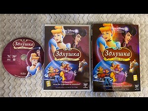 Cinderella: A Twist In Time 2007 DVD Sneak peeks