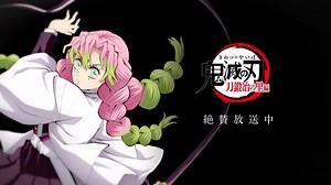 テレビアニメ「鬼滅の刃」刀鍛冶の里編 新規キャラクターイラスト解禁映像【甘露寺蜜璃】