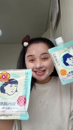How to Apply a Japanese Rice Face Mask
