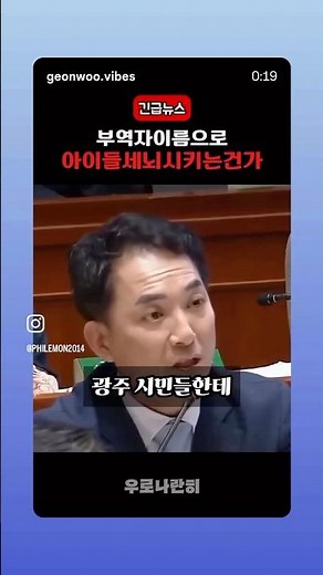 문화의 탈을 쓴 살라미: 정율성 추모 #정율성동요제 #국가정체성 #자유민주주의 #체제갈등 #역사인식 #군가작곡가 #광주MBC #정율성 #살라미전술