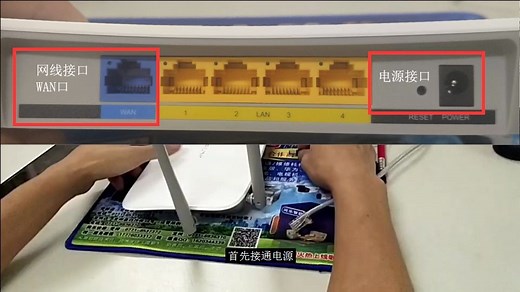 TP-LINK AC1200路由器调试